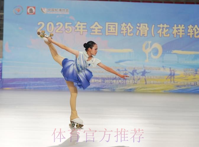 中国花滑协会第二届全国代表大会召开 中国花滑协会第二届全国代表大会召开